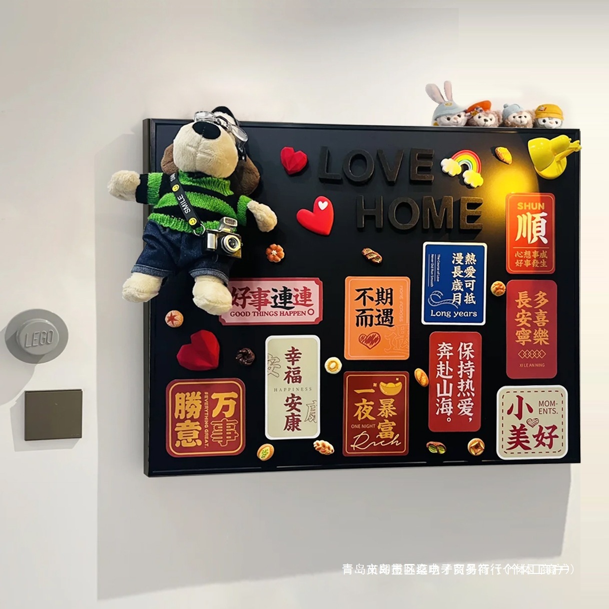 电表箱装饰画掌门狗磁吸黑板画新年愿望氛围感红色电源开关盒遮丑