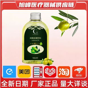 Cokelife�ɘ������ϙ읙����130ml���w����Һ��������Ȥ��Ʒ���l
