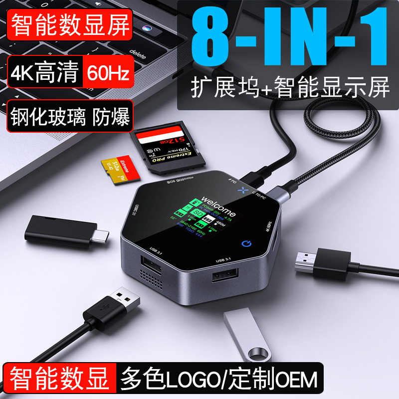 Manufacturer Customized Type-C Smart Display HDMI Extender 4K 60Hz Multi-Port Pd Charging USB Docking Station