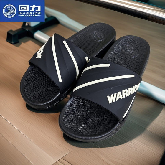 2025 New Style Huili Slippers Summer Soft Bottom Non-Slip Home Comfortable Men's Fashionable Household Outer Wear Sandals and Slippers