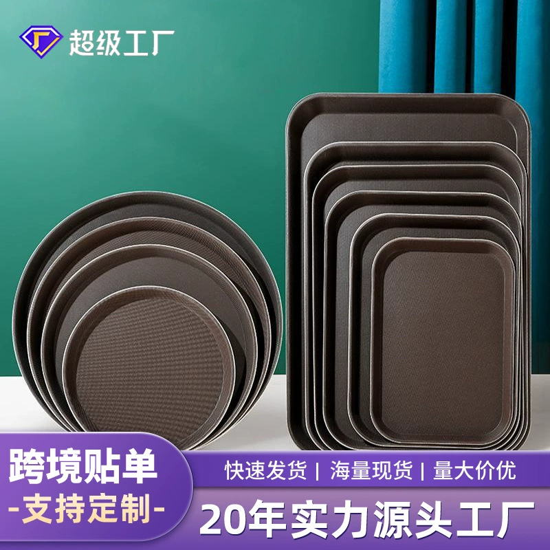 Закаленный поднос прямоугольный пластиковый негабаритный коммерческий нескользящий круглый гостиничный Ресторан КТВ специальный поднос для сервировки чашки