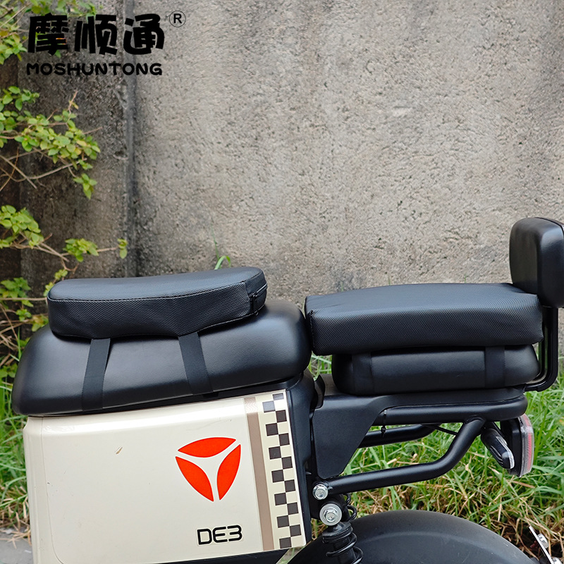 Take-out electric car sunscreen cushion cover tricycle shock-absorbing seat cushion motorcycle heightening padded cushion sedentary not tired