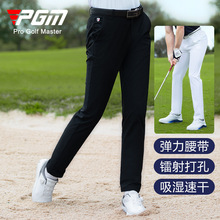 PGM 高尔夫裤子男夏季透气打孔球裤运动长裤弹力腰带服装golf男裤