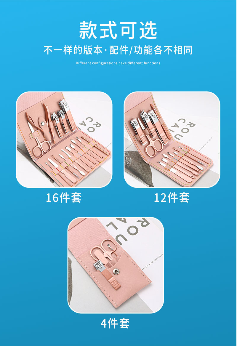 16件-折叠按扣-粉色-镀_03