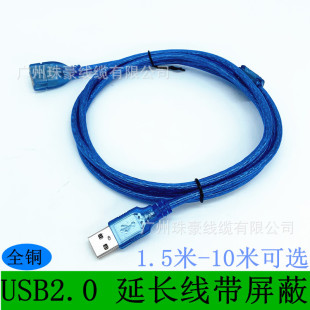 usb���L�� ���~usb���L�� USB���L��1.5��USB����ĸ 64����������