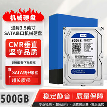 全新 监控紫盘1t 2t 3t 4t监控硬盘6t 8t 10t 12t银河企业级硬