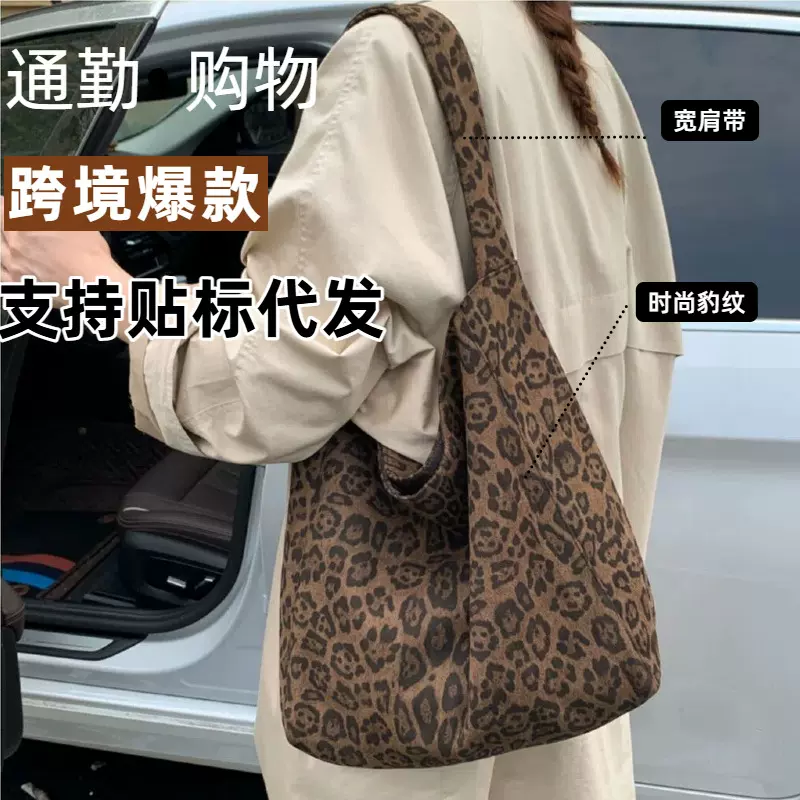 通勤手提豹纹托特包斜挎女秋冬新款大容量单肩包百搭麂皮批发