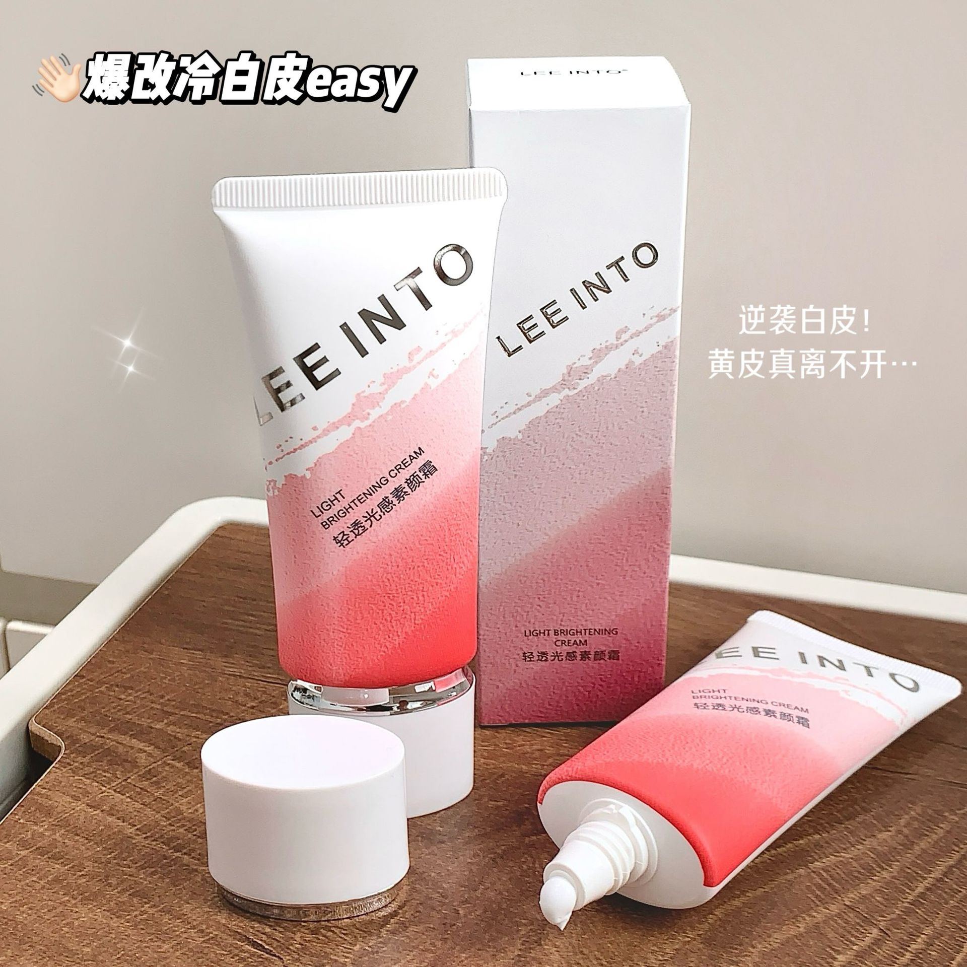 LEEINTO Crema de maquillaje ligera y translúcida, hidratante y pseudofacial, claro, no pegajoso, fácil de empujar el tono de la piel uniforme image 3