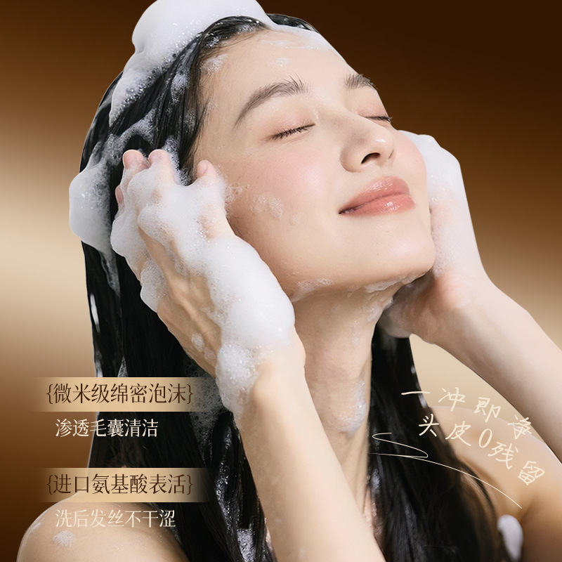 KYTY香水氨基酸洗发乳氨基酸柔顺清爽持久留香润发coco香氛洗发水|undefined