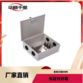 防暴雨分纤箱电视接线箱电话端子箱带线  电话线接线盒塑料
