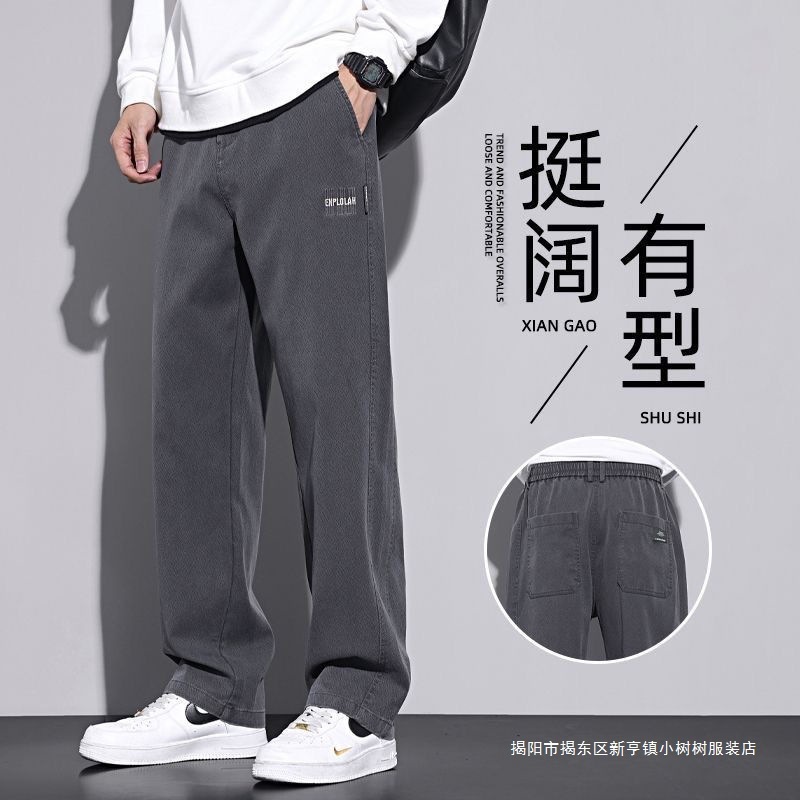 源头工厂2025阔腿休闲牛仔裤男宽松百搭潮流纯色裤子大码美式垂感|undefined