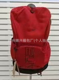 新款潮牌学生气垫双肩包大容量旅行背包男飞人篮球包户外登山露营|undefined