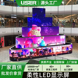 LED户外屏;LED室内屏;LED屏模组