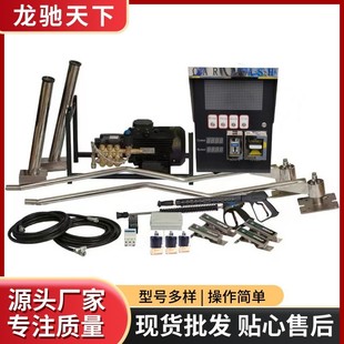 Self-service Car Washer Export Self-service Car Washer Coin Self-service Car Washer Terminal