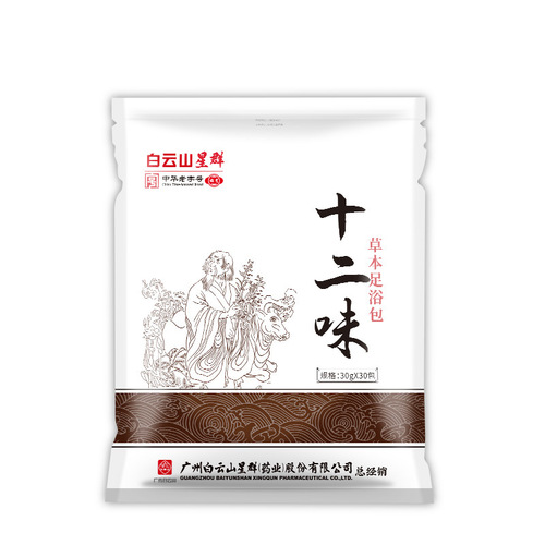 Guangyao Baiyunshan mugwort foot bath bag, herbal foot bath bag, mugwort, ginger and safflower bath bag, foot bath bag