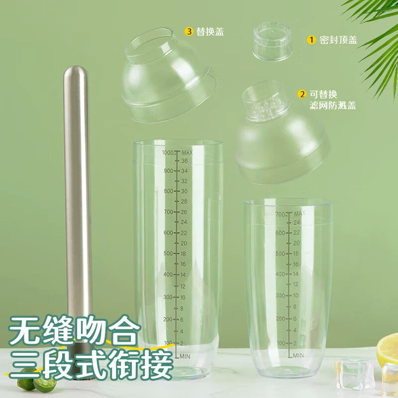 Снежная чашка для рук Лимонный чай для смешивания набор инструментов для встряхивания чашки для молочного чайного магазина