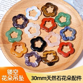 饰品配件;散珠/串珠;吊坠