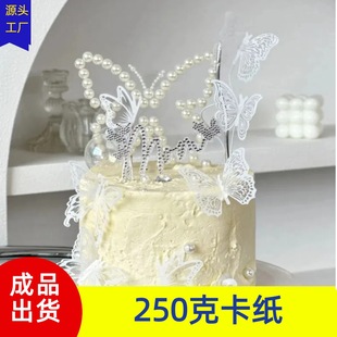 创意蛋糕装饰