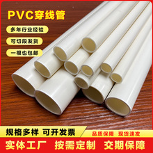 PVC늾��ܹ����A�񾀹ܲۼt���{Ӳ���Ϲ���ȼ�^�����b�䏝������