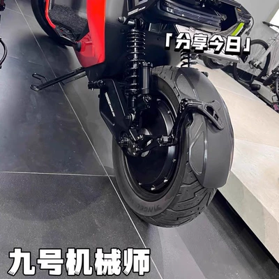 M2 UQI electric car backing — Electric vehicle fender