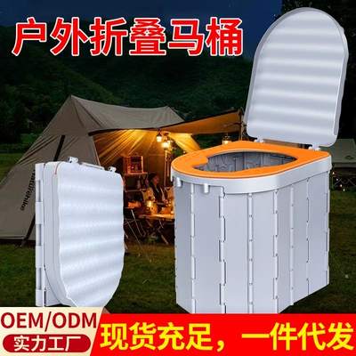Outdoor Foldableing Toilet Car Portable Emergency Toilet Self-Driving Tour Temporary Toilet Self-Driving Equipment for Women and Adults