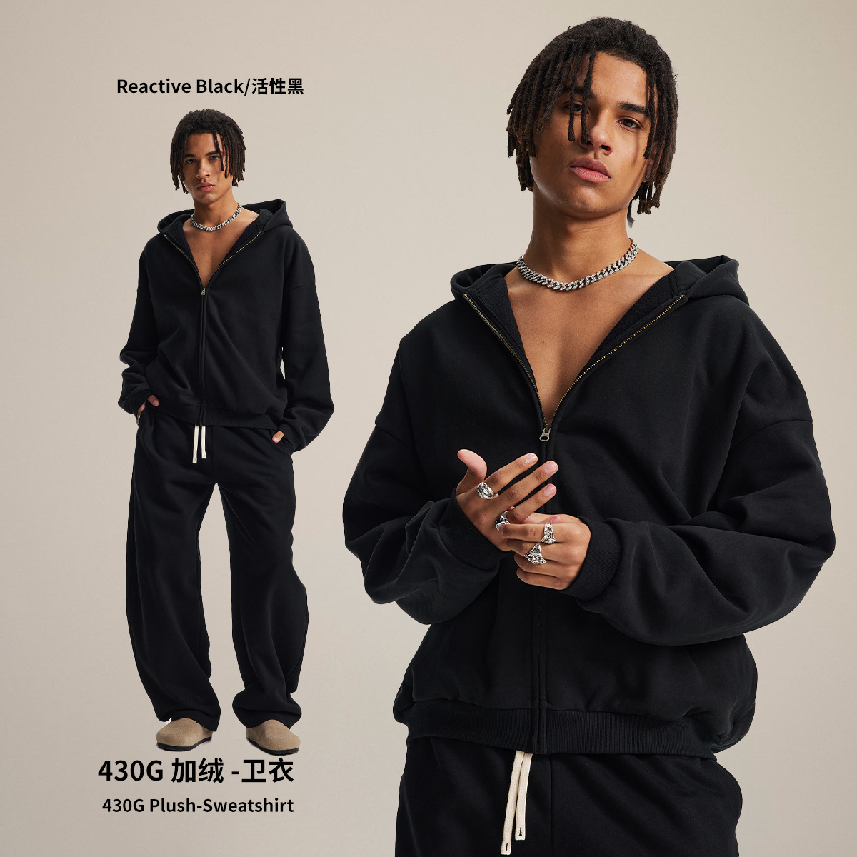 Chain tide hombre| Otoño y invierno nuevos productos de fábrica de venta directa base de vello con cremallera universal camiseta encapuchada macheta conjunto de pantalones