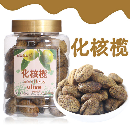 Hong Kong Golden Crown Ai Laike's cored olives 190g seedless licorice olives dried fruits candied fruits canned snacks