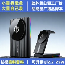 Qi2.2�¿�25W˽ģ�o���䚤�����ϴ�������һ�o��������๦���ۯB