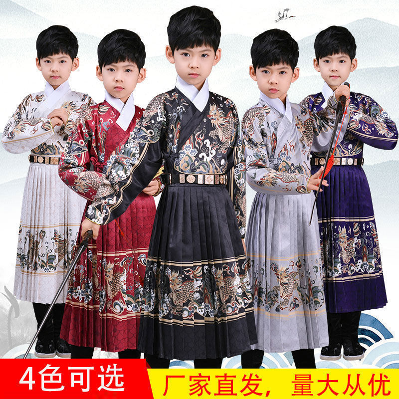 Children's Ancient Costume Hanfu Boy's Martial Arts Chinese Style Jinyiwei Python Robe Flying Fish Clothing Kirin Ming Style Handover Collar Hanfu