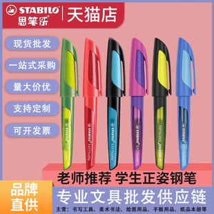 ˼�P��䓹P��stabiloС�W������䓹P�ɓQī���ľ����˿ɶ� ��