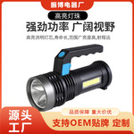 充电强光远射手电筒 家用户外强光手电筒 带侧灯双光源led手电筒