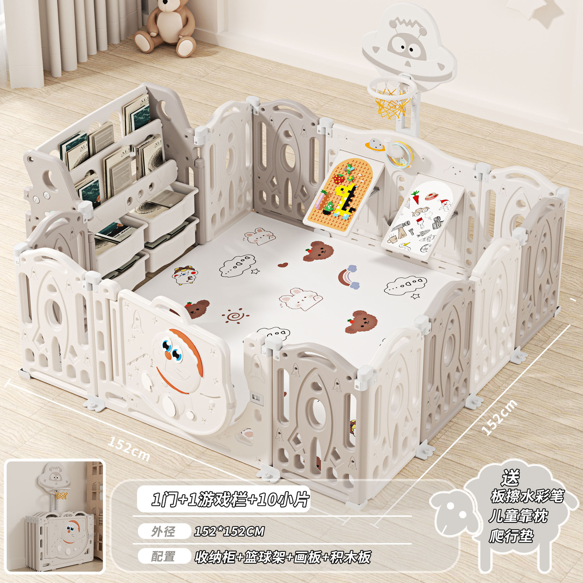 Gato gris blanco 152x152 + armario + barra de juego