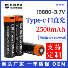 ��Ʒ�ɶ�3.7V�������Ͳ늳�18650USB�ɳ���늳؎����o�������