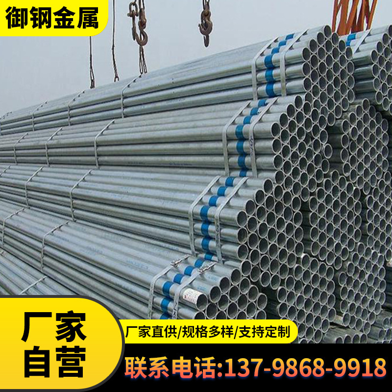 B现货出售  镀锌管 方管 圆管 钢管 无缝管 不锈钢方管佛山直供