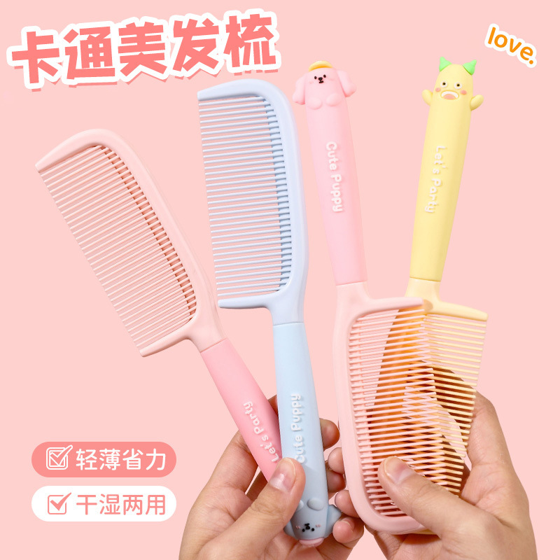 卡通美发梳家用防静电直发顺可爱高颜值女生顺发梳头发梳子|undefined