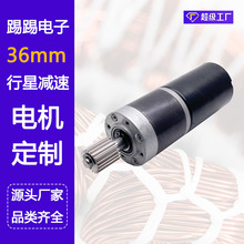 �S�����a ������ PWM�{�� ��ݙC�p��늙C 12Vֱ���oˢ�p��늙C