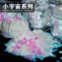 幻彩偏光压纹美甲填充物