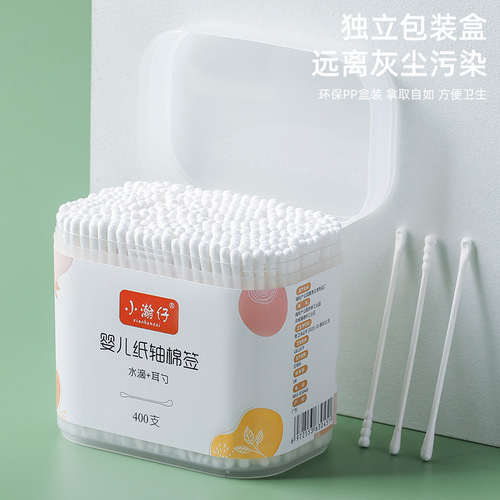 小瀚仔400支婴儿棉签盒装掏耳勺鼻屎宝宝清洁棉签棒儿童棉棒