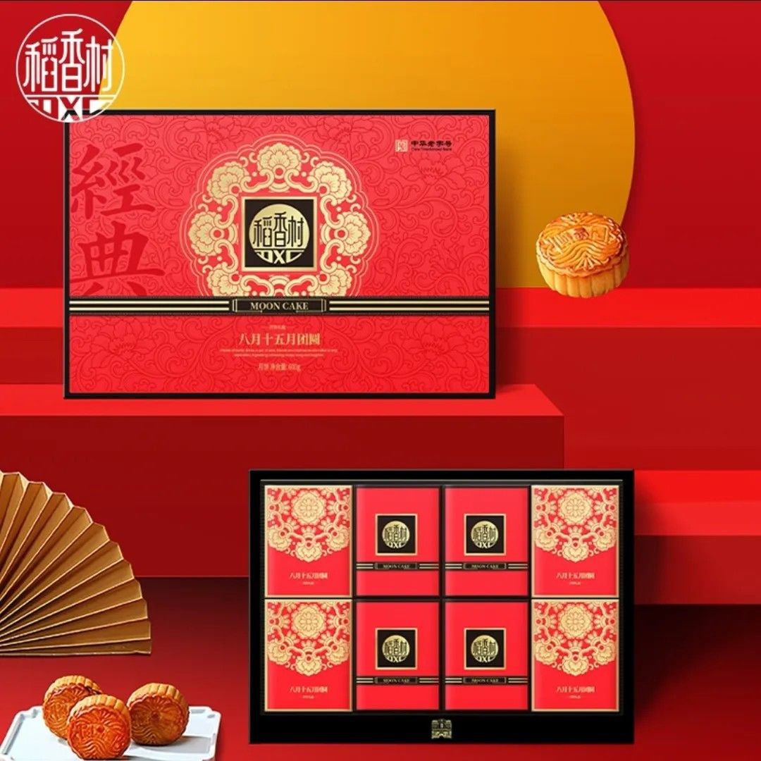 月饼礼盒装中秋节送礼蛋黄莲蓉五仁广式散装大礼盒跨境厂货源批发