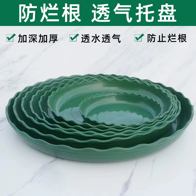 Дышащий цветочный горшок поднос анти-гнилой корень воды диск круглый пластиковый маленький поддон галлон цветочный горшок