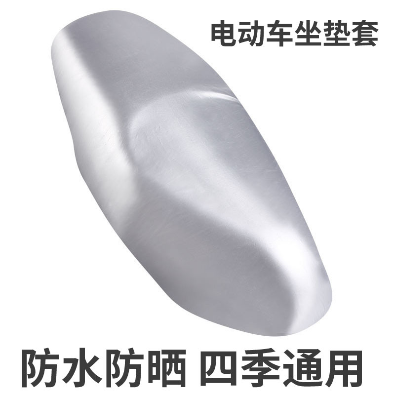 Motocicleta Four Seasons cubierta universal coche eléctrico funda de cojín elástico impermeable a prueba de polvo batería funda de cojín de coche fabricante