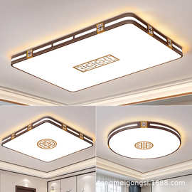 新中式现代长方形客厅灯LED吸顶灯家用圆形卧室灯书房灯具