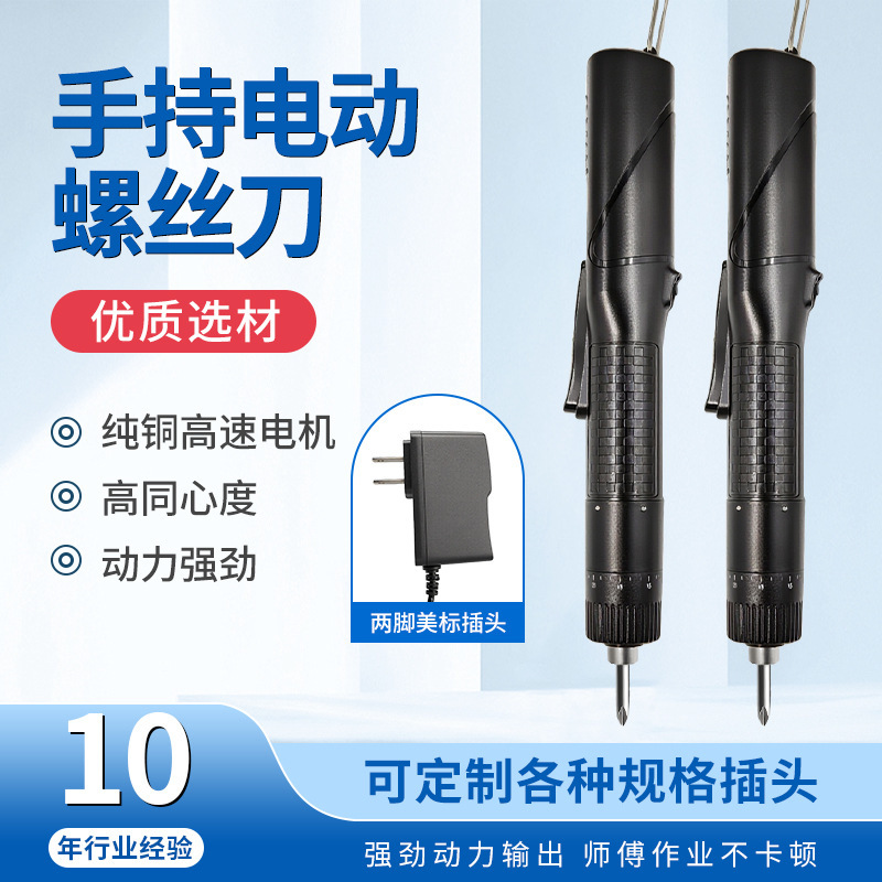 Haopu 101 Brushless Electric Screwdriver High-Precision Adjustable Torque Electric Screwdriver Forward and Reverse Precision Repair Screwdriver Haopu 101 Brushless Electric Screwdriver High-Precision Adjustable Torque Electric Screwdriver Forward and Reverse Precision Repair Screwdriver