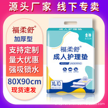 �������o��|80&times;90���ˮa�D�a��һ���ԼӺ�a��|��|�������Æ�