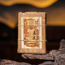 90年代易武熟茶砖茶 普洱老茶砖500克老熟茶云南干仓陈化易武老茶