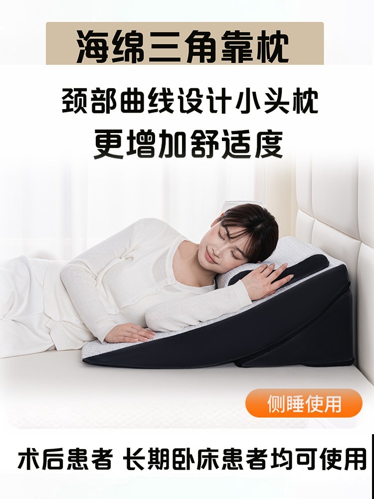 Suitable for wide, cooling slope mattress, anti-reflux for stomach and esophagus, adjustable, widened, elderly care slope sleeping mattress