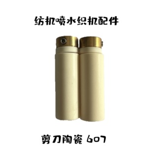 607�����մ��S�� ��ˮ���C��� �������մ����S�� 99�� ���L