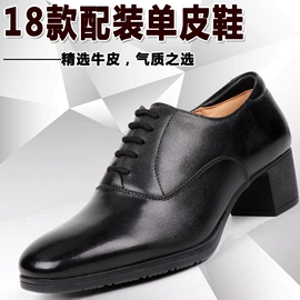 战术靴;男式商务皮鞋;其他户外鞋