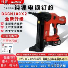 NAILTASKᔽ��������ᔘ�늄Ӵ�ᔘ��T��ˮ늶๦��늄Ӵ����