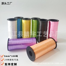 100码pp素色彩带婚礼装饰气球绑绳节日派对礼盒装饰用品工厂批发
